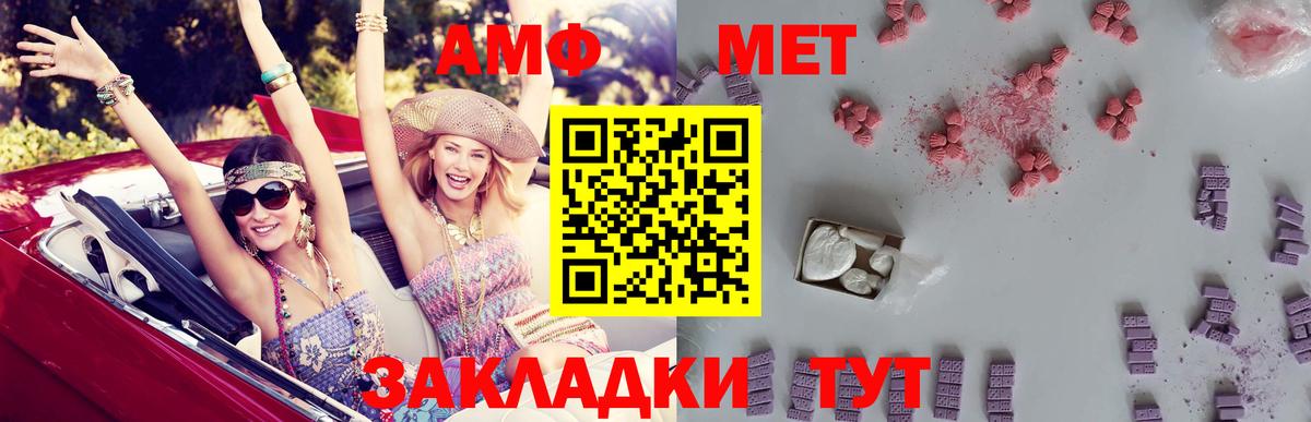 Амфетамин 98% Карпинск