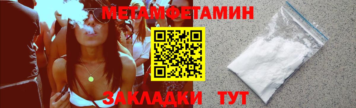 АМФ 98%  АМФ  Амфетамин  Карпинск  Вход с VPN 