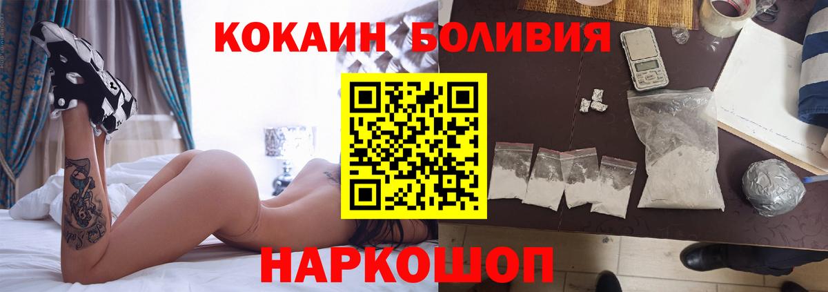 Кокаин Эквадор Карпинск