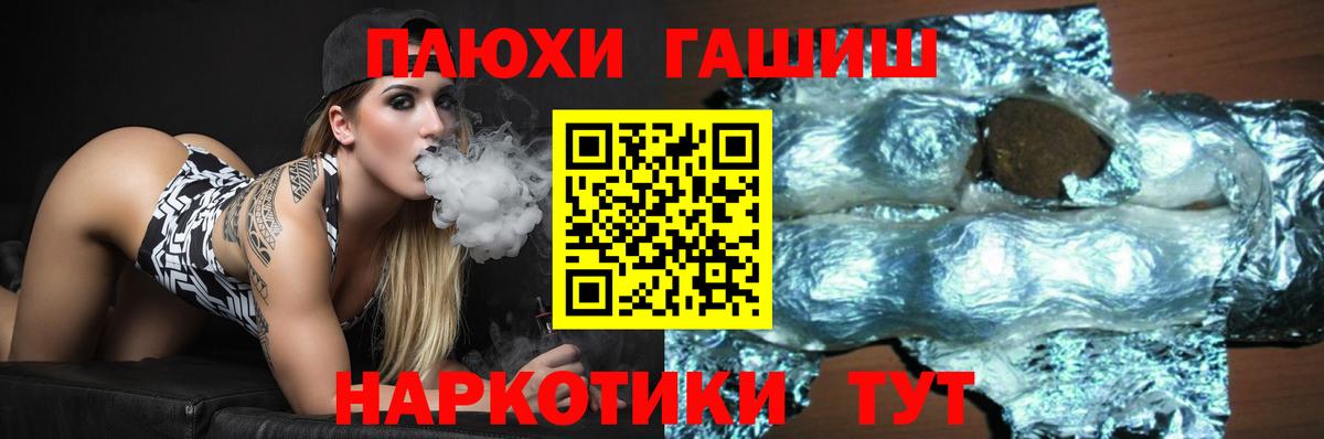 ГАШ гарик Карпинск