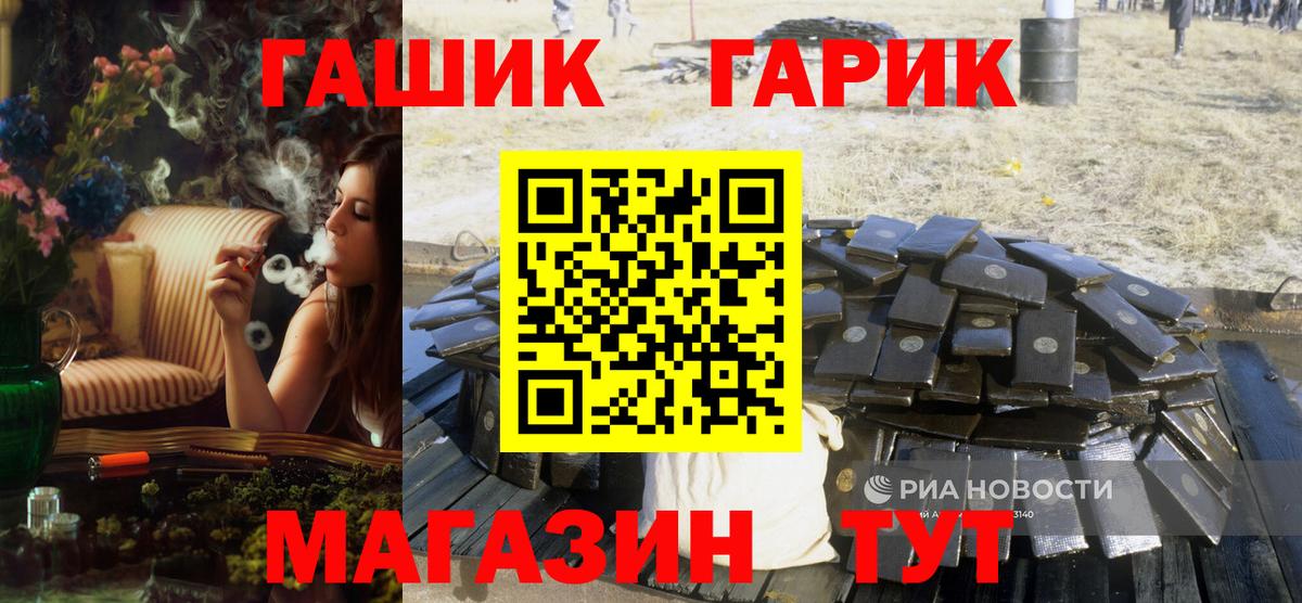 Гашиш Premium  Вход с VPN  ГАШ  Карпинск  Гашиш 40% ТГК 