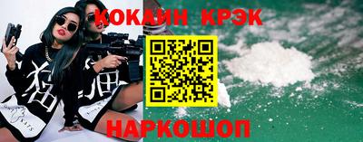 ALPHA PVP Ипатово