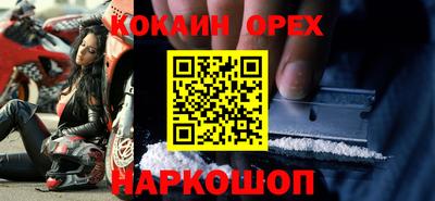 MDMA Кандалакша