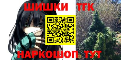 трава Канаш