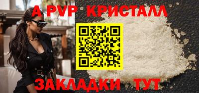 a pvp Изобильный