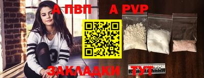 a pvp Изобильный