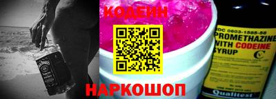 ALPHA PVP Ипатово