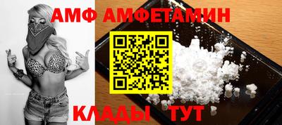 альфа пвп VHQ Ирбит