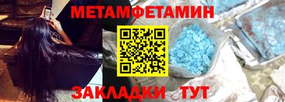 гашик Камышлов