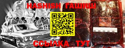 ALPHA PVP Ипатово