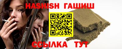 трава Канаш