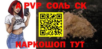 альфа пвп VHQ Ирбит