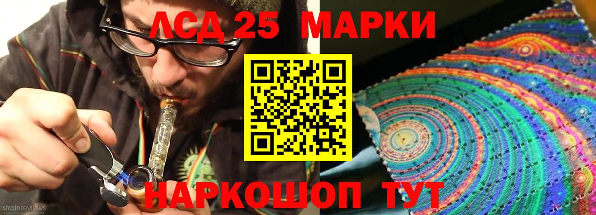 Карпинск  Лсд 25 экстази кислота  Вход с VPN 