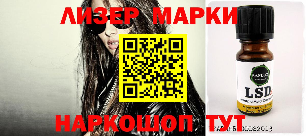 LSD-25 экстази кислота Карпинск