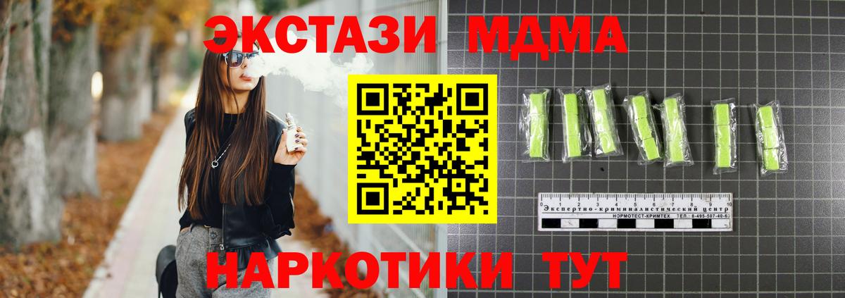 МАРИХУАНА  ГАШ  Вход с VPN  МЕФ  КОКАИН  Карпинск  Меф МЯУ МЯУ кристаллы 