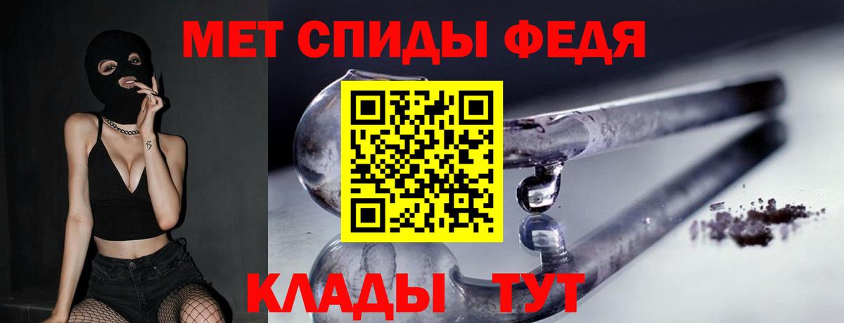 Первитин Декстрометамфетамин 99.9%  Вход с VPN  Первитин Декстрометамфетамин 99.9%  Карпинск 