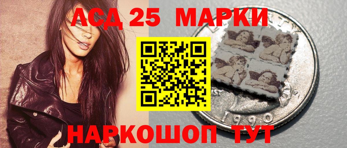 Марки N-bome 1,5мг Карпинск