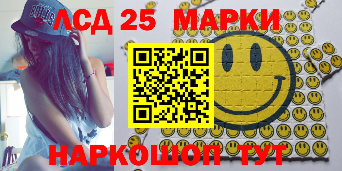 Карпинск  Наркотические марки 1,8мг  Вход с VPN 
